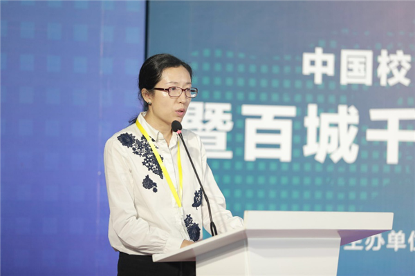 跨界公益 网易云课堂助力青少年科普教育