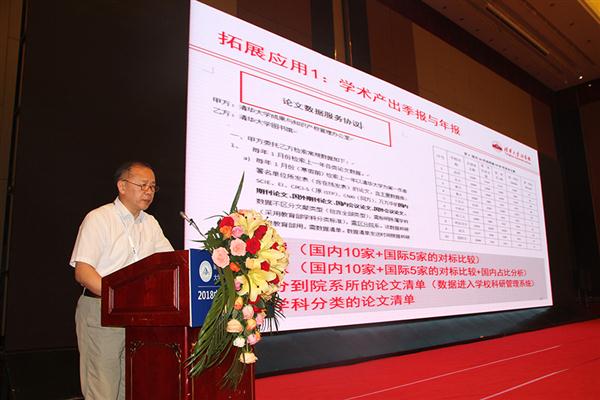 ģǰ 2018йУͼݷչ̳Ļ