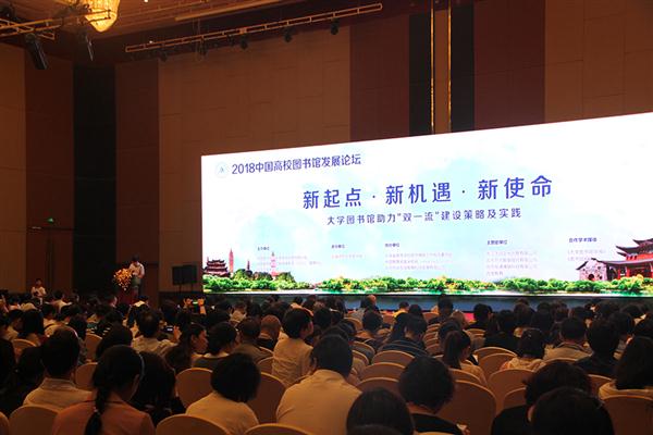 ģǰ 2018йУͼݷչ̳Ļ