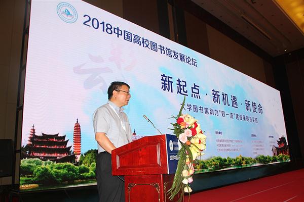 ģǰ 2018йУͼݷչ̳Ļ