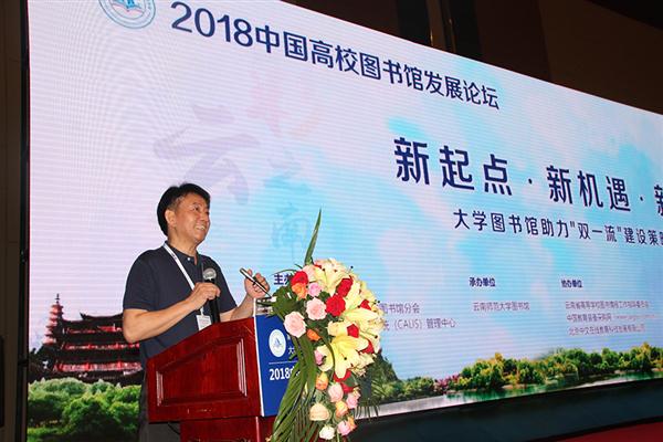 ģǰ 2018йУͼݷչ̳Ļ