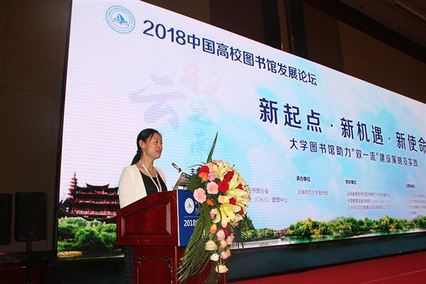 ģǰ 2018йУͼݷչ̳Ļ